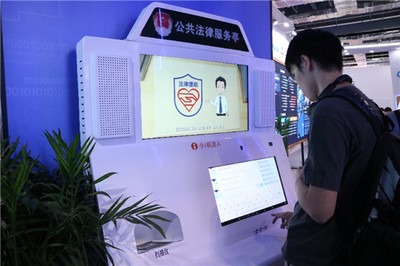 小i機器人亮相2019世界人工智能大會 認知智能驅(qū)動軟件開發(fā)商業(yè)化新浪潮