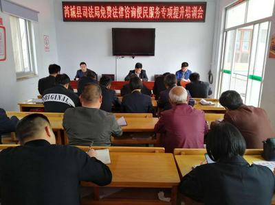 芮城司法局 深耕“免費法律咨詢便民工程” 打通法律服務(wù)“最后一公里”