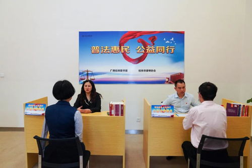 法律服務點滴暖人心，攜手共奏八桂和諧曲——廣西律師行業多舉措助推“我為群眾辦實事”實踐活動落地見效