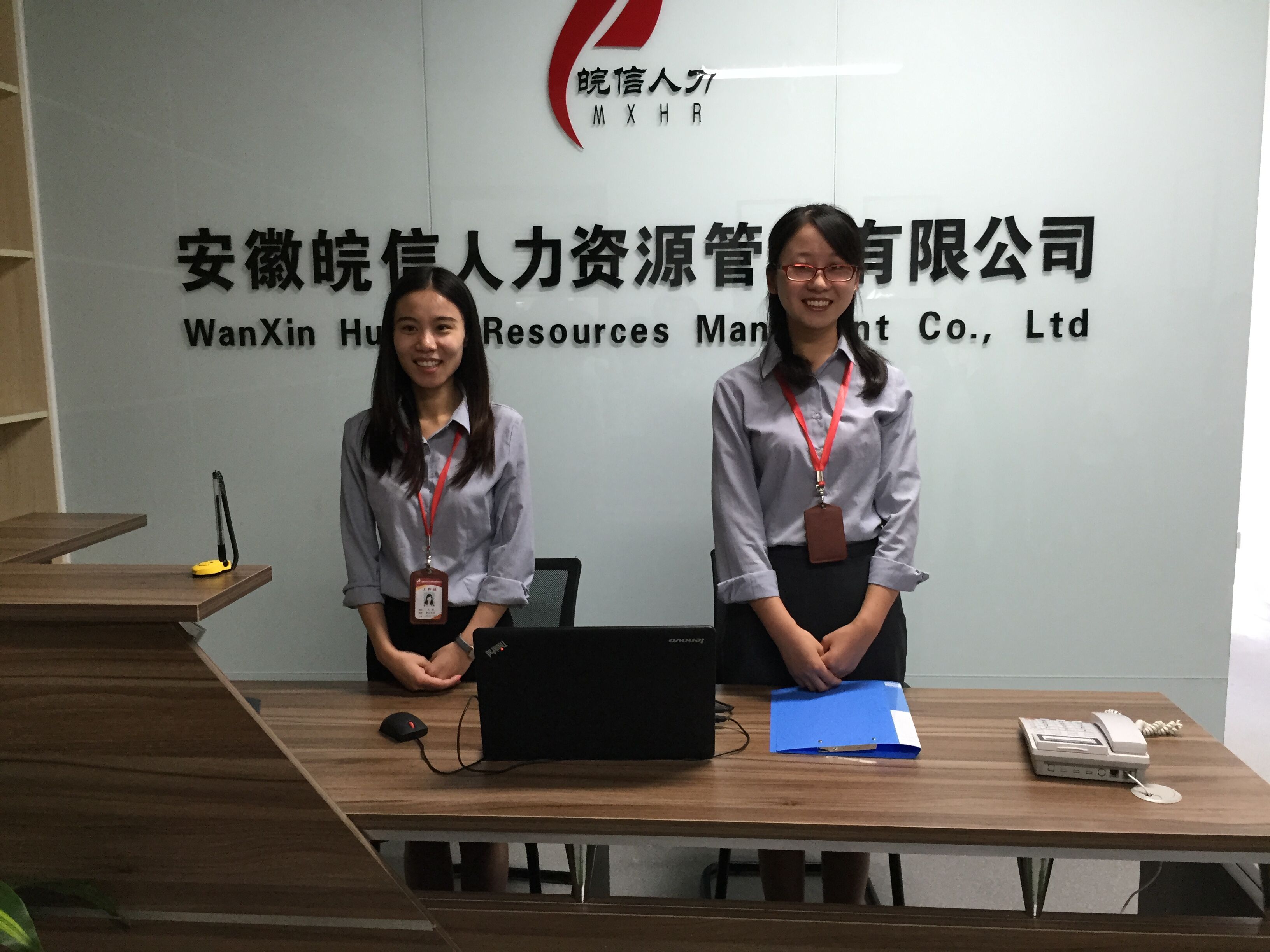 安徽皖信人力資源有限公司合肥市人力資源產業聚集區辦事處成立，強化法律咨詢服務能力